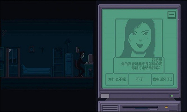不要和陌生人说话下载手机版