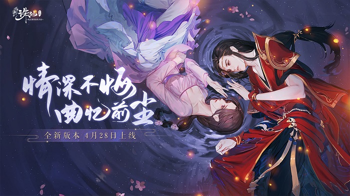 诛仙下载最新版