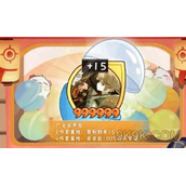 阴阳师痒痒鼠们经常提及的失忆蛋实际上是指什么