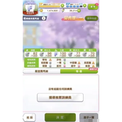 闪耀优俊少女竞技场支援卡怎么搭配
