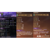 逆水寒手游蛊树药人薜荔甲衣获得攻略