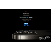 iPhone15Pro售价多少详情