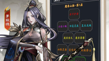 傲剑苍穹攻略大全