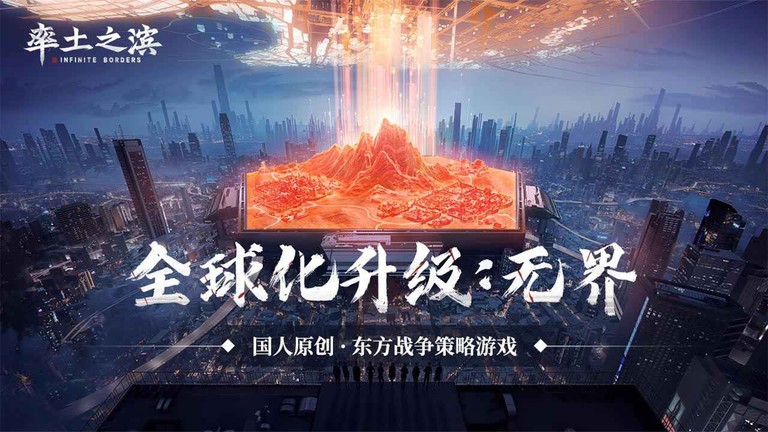 率土之滨最新攻略