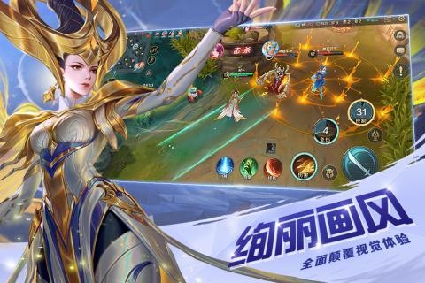 曙光英雄云手机版