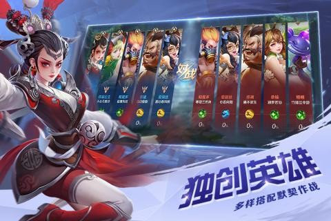 曙光英雄云手机版