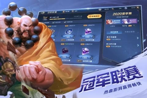 曙光英雄云手机版