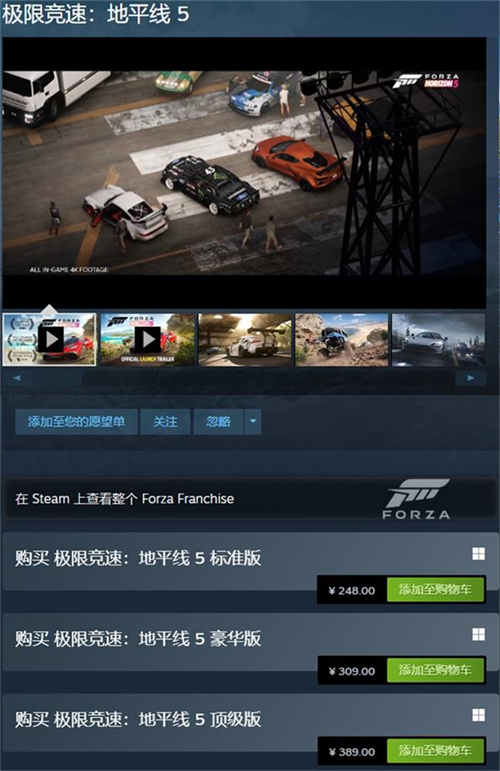 育碧开放世界赛车新作《飙酷车神:轰鸣盛典》究竟值不值得买?