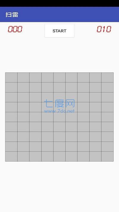 我要扫雷下载最新版