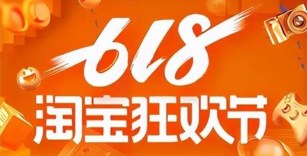 淘宝每日一猜9.14答案
