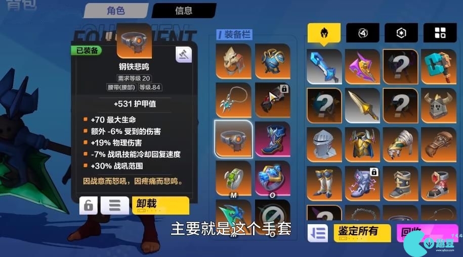 火炬之光无限狂人1开荒攻略 S3新赛季狂人1开荒玩法[多图]图片2