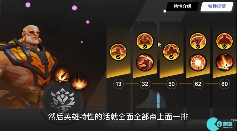 火炬之光无限狂人1开荒攻略 S3新赛季狂人1开荒玩法[多图]图片8