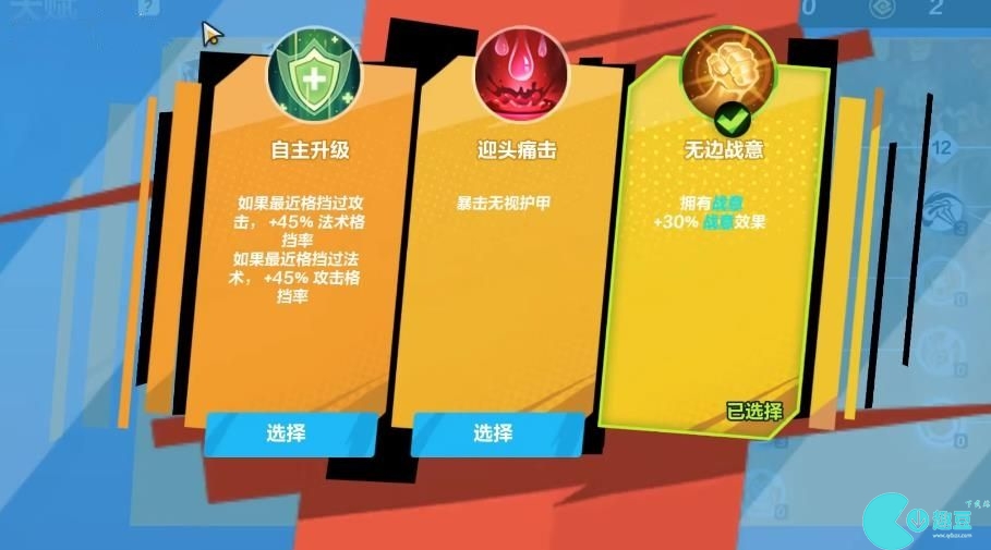 火炬之光无限狂人1开荒攻略 S3新赛季狂人1开荒玩法[多图]图片10