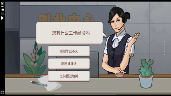 幸福火锅大排档免费正版