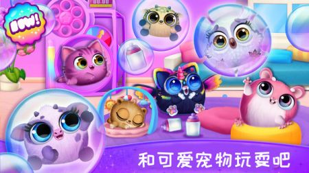 照顾宠物成长免费正版