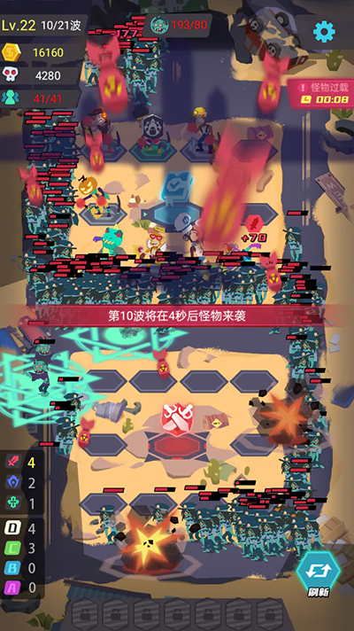 丧尸循环圈版