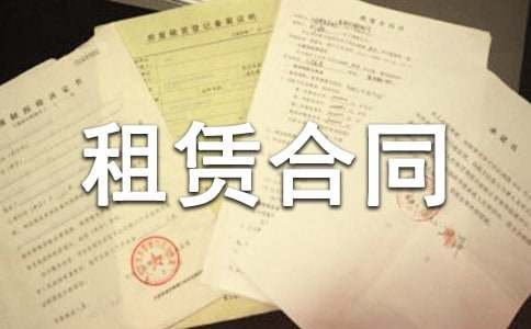 个人车位租赁合同必备【15篇】