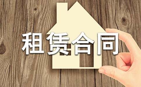 村场地租赁合同推荐农村场地租赁