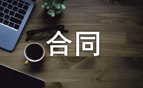租赁商业门面合同