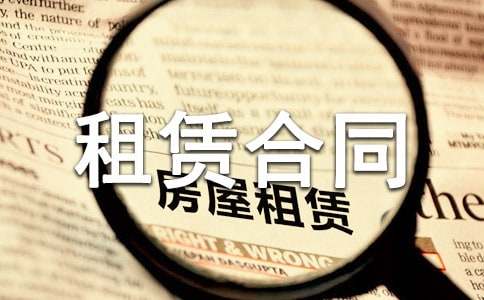 城市个人车位租赁合同