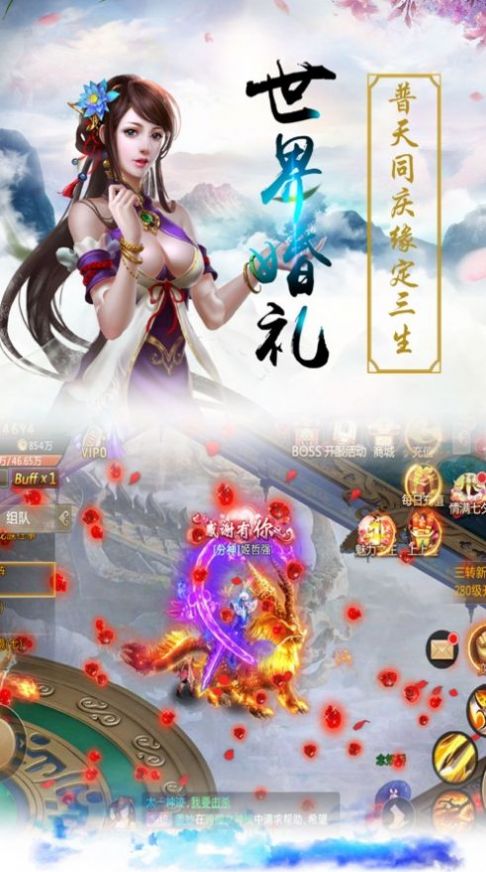 剑起天澜下载