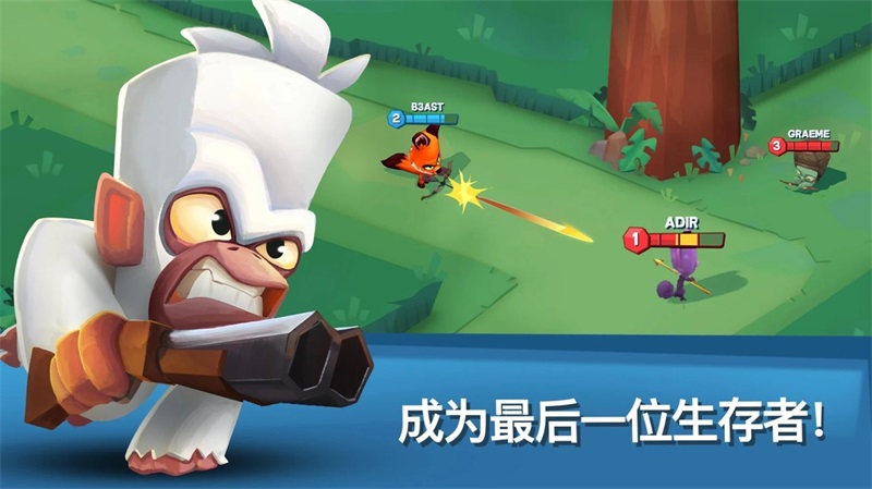 动物王者（下载最新版