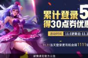 新手英雄游戏下载