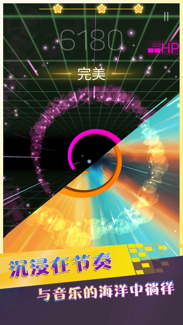 节奏粉碎色彩下载安装