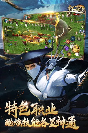 口袋征服游戏安装
