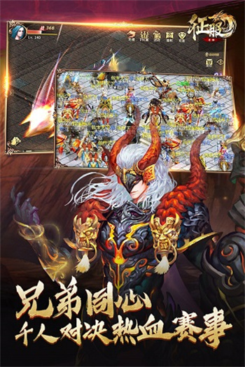 口袋征服游戏安装