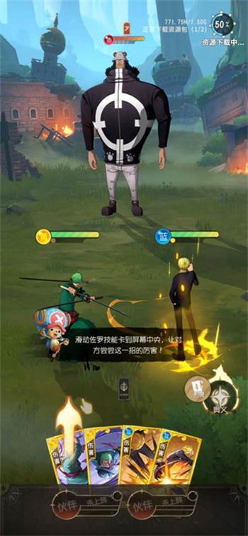 航海王梦想指针下载安装