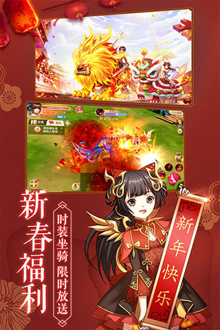 御剑修仙手机版