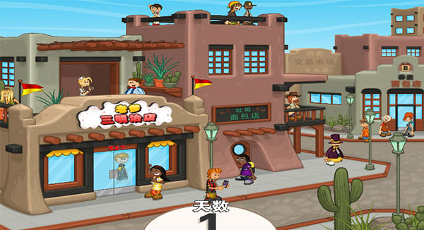 老爹三明治店游戏下载