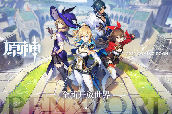 原神指令服最新版手游