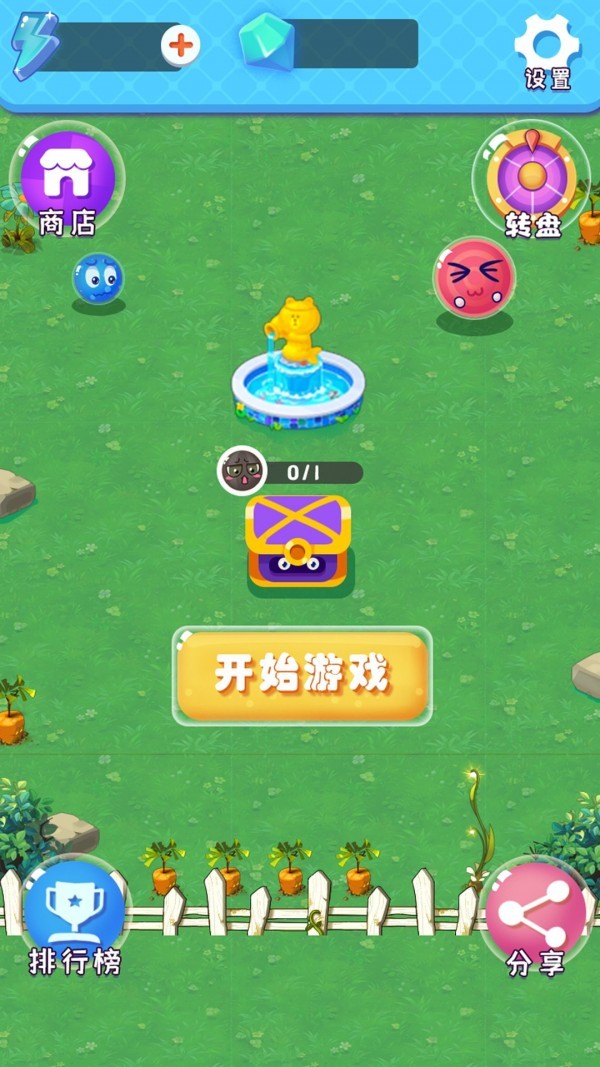 合成大表情游戏最新版