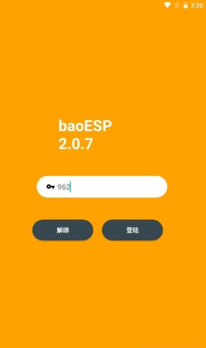 baoESP游戏最新版