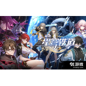 崩坏星穹铁道仙舟风物志洞天在哪