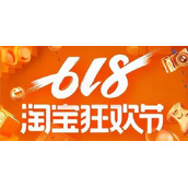 淘宝每日一猜9.14答案