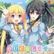 借宿之恋下载最新版