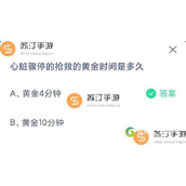 2023支付宝蚂蚁庄园9.15今天正确答案