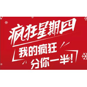 KFC疯狂星期四优惠菜单(最新KFC疯狂星期四优惠菜单介绍)