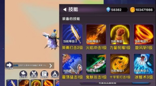 幻想飞升计划