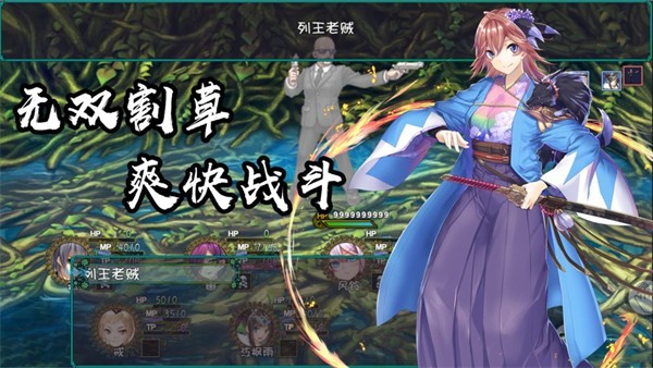 最后的约定下载最新版