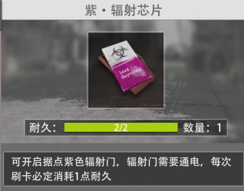 王牌战争云中文版