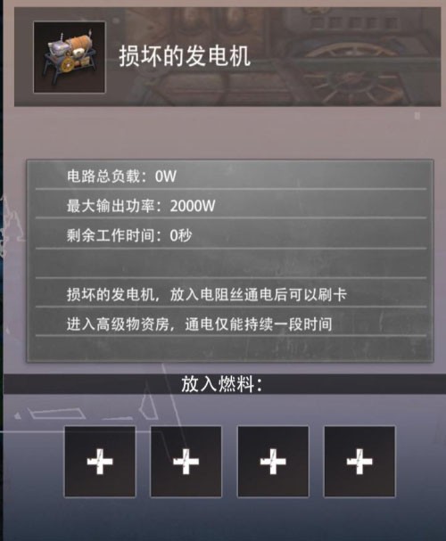 王牌战争云中文版