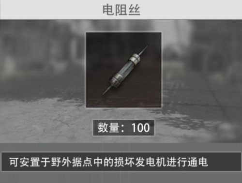 王牌战争云中文版