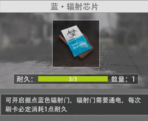 王牌战争云中文版