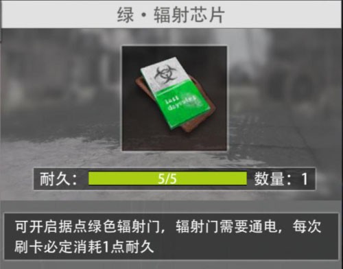 王牌战争云中文版