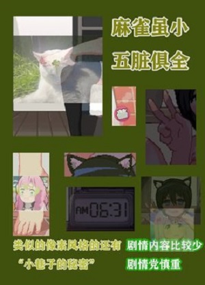 和妹妹看家2免费正版
