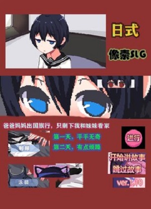 和妹妹看家2免费正版